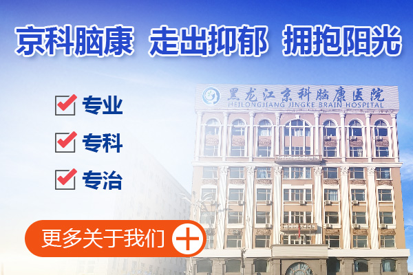 抑郁癥預(yù)防